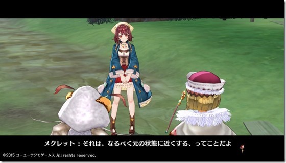 ソフィー9-20 - コピー ソフィー9-20 - コピー